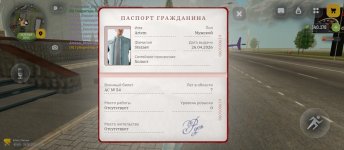 Screenshot_2026-06-26-12-58-57-695_com.russia.game.jpg