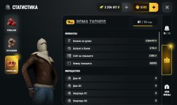 Screenshot_2026-06-26-14-01-20-028_com.russia.game.jpg