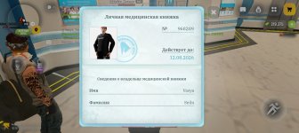 Screenshot_20260626-170308.jpg