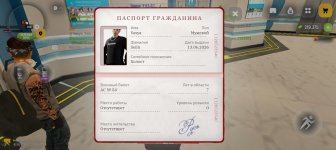 Screenshot_20260626-170259.jpg
