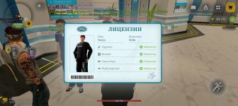 Screenshot_20260626-170253.jpg