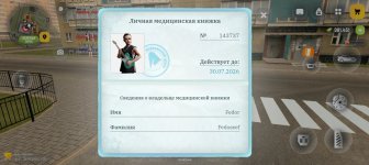 Screenshot_20260626-150531.jpg