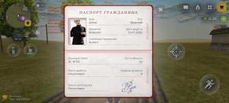 Screenshot_20260625_152018_com.russia.game.jpg