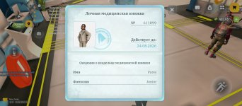 Screenshot_2026-06-26-19-01-35-872_com.russia.game.jpg