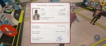 Screenshot_2026-06-26-19-01-11-935_com.russia.game.jpg