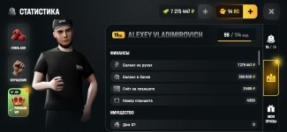 Screenshot_2026-06-26-21-27-07-019_com.russia.game.jpg