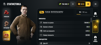 Screenshot_20260626-194040.png