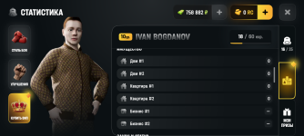 Screenshot_20260626-194055.png