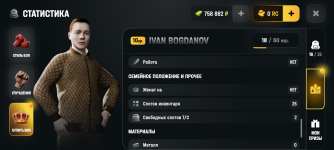Screenshot_20260626-194122.png