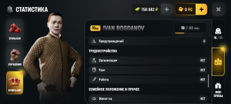 Screenshot_20260626-194114.png