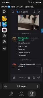 Screenshot_20260626-165241.jpg