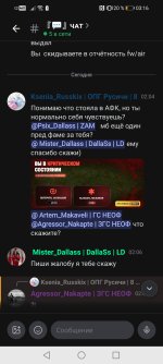 Screenshot_20260627_031647_com.lolka.jpg