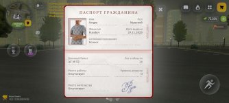Screenshot_2026-06-27-11-38-16-517_com.russia.game.jpg