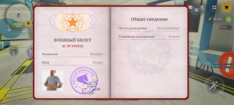 Screenshot_2026-06-27-12-00-18-792_com.russia.game.jpg