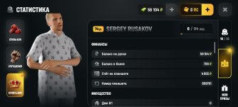 Screenshot_2026-06-27-13-04-40-770_com.russia.game.jpg