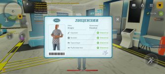 Screenshot_2026-06-27-12-01-50-324_com.russia.game.jpg