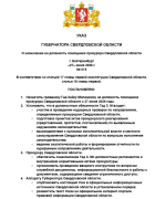 Снимок экрана 2026-06-27 130922.png