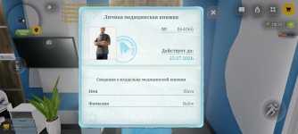 Screenshot_20260627-111632.jpg
