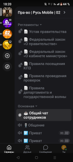 Screenshot_20260626-182057.png