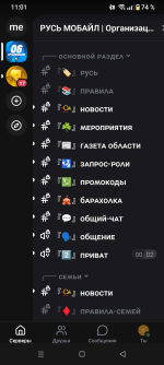 Screenshot_20260627-110127.png