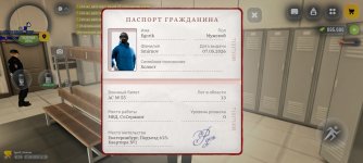 Screenshot_2026-06-27-14-16-14-494_com.russia.game.jpg