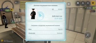 Screenshot_2026-06-27-14-16-29-758_com.russia.game.jpg