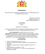 Снимок экрана 2026-06-27 182606.png