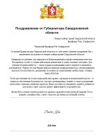 Снимок экрана 2026-06-27 183147.png