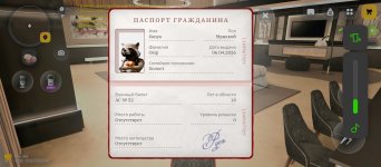 Screenshot_20260627-234014.jpg