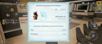 Screenshot_20260627-234022.jpg
