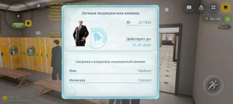 Screenshot_2026-06-27-17-26-08-65_4d3f9dd0791b04bcef30db0f729a7622.jpg