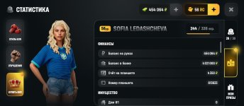 Screenshot_2026-06-27-22-55-57-426_com.russia.game.jpg