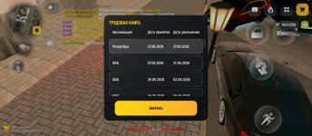 Screenshot_2026-06-27-22-55-44-930_com.russia.game.jpg