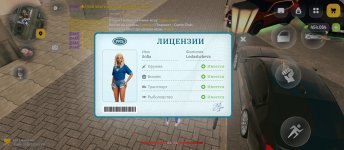 Screenshot_2026-06-27-22-55-17-386_com.russia.game.jpg