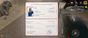 Screenshot_2026-06-27-22-55-04-532_com.russia.game.jpg