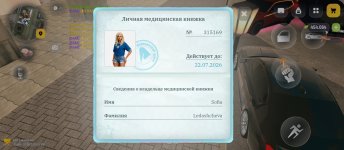 Screenshot_2026-06-27-22-55-10-923_com.russia.game.jpg