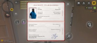 Screenshot_20260627_214151_com.russia.game.jpg
