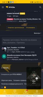 Screenshot_2026-06-28-00-32-41-511_com.yandex.browser.jpg