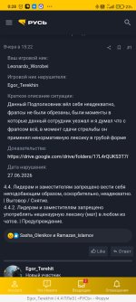 Screenshot_2026-06-28-00-28-39-866_com.yandex.browser.jpg