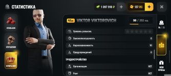 Screenshot_2026-06-28-14-30-12-920_com.russia.game.jpg