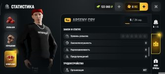 Screenshot_2026-06-28-01-57-34-585_com.russia.game.jpg