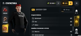 Screenshot_2026-06-28-01-57-40-672_com.russia.game.jpg