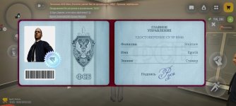 Screenshot_2026-06-28-14-01-50-789_com.russia.game.jpg