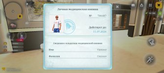 Screenshot_2026-06-28-12-05-10-13_4d3f9dd0791b04bcef30db0f729a7622.jpg