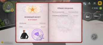 Screenshot_2026-06-20-00-44-05-095_com.russia.game.jpg