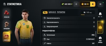 Screenshot_2026-06-28-15-24-32-759_com.russia.game.jpg