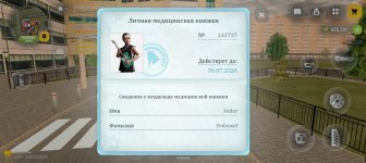 Screenshot_20260628-165807.jpg