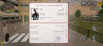 Screenshot_20260628-165756.jpg