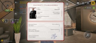Screenshot_20260628-212306.jpg