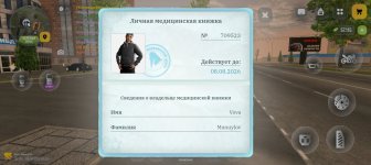 Screenshot_20260628-182614.jpg